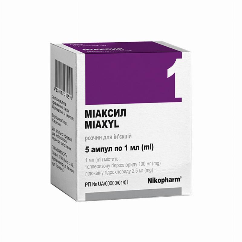 Міаксил, розчин для ін'єкцій по 1 мл в ампулі поліетиленовій по 5 ампул в пачці з картону